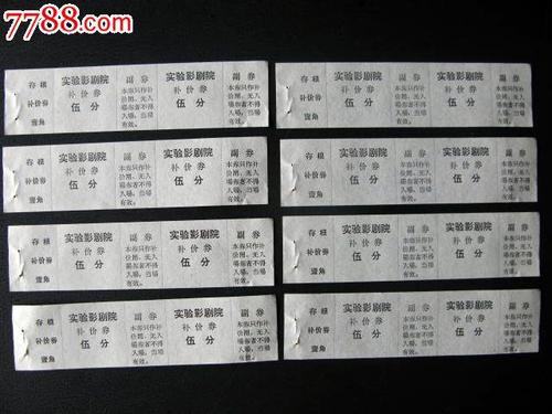 宿迁文昌高中毕业证